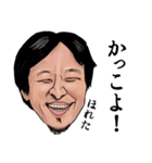 【ニコニコ】ひろゆき氏【日常】（個別スタンプ：38）