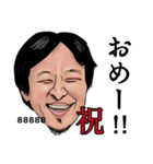 【ニコニコ】ひろゆき氏【日常】（個別スタンプ：39）