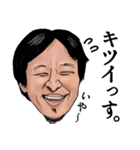 【ニコニコ】ひろゆき氏【日常】（個別スタンプ：40）