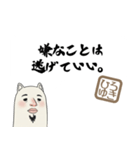 ひろゆきさんの名言（個別スタンプ：5）