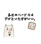 ひろゆきさんの名言（個別スタンプ：8）