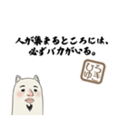 ひろゆきさんの名言（個別スタンプ：21）