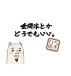 ひろゆきさんの名言（個別スタンプ：26）