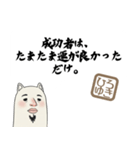 ひろゆきさんの名言（個別スタンプ：27）