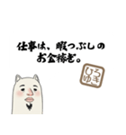 ひろゆきさんの名言（個別スタンプ：32）