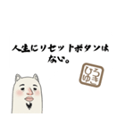 ひろゆきさんの名言（個別スタンプ：33）