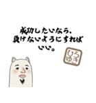 ひろゆきさんの名言（個別スタンプ：34）