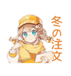 冬のあったかウェイトレス♡（個別スタンプ：1）