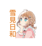 冬のあったかウェイトレス♡（個別スタンプ：12）