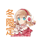 冬のあったかウェイトレス♡（個別スタンプ：18）