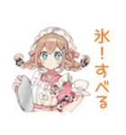 冬のあったかウェイトレス♡（個別スタンプ：22）