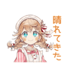 冬のあったかウェイトレス♡（個別スタンプ：29）