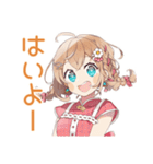 冬のあったかウェイトレス♡（個別スタンプ：30）