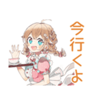 冬のあったかウェイトレス♡（個別スタンプ：31）