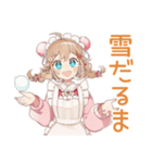 冬のあったかウェイトレス♡（個別スタンプ：35）