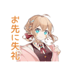 冬のあったかウェイトレス♡（個別スタンプ：37）