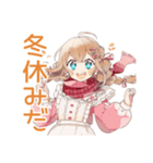 冬のあったかウェイトレス♡（個別スタンプ：38）