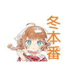 冬のあったかウェイトレス♡（個別スタンプ：39）