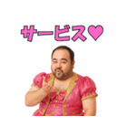 【爆笑】おじさんアイドル＠日常会話（個別スタンプ：5）