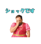 【爆笑】おじさんアイドル＠日常会話（個別スタンプ：9）