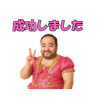 【爆笑】おじさんアイドル＠日常会話（個別スタンプ：13）