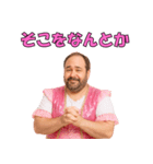 【爆笑】おじさんアイドル＠日常会話（個別スタンプ：15）