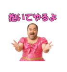 【爆笑】おじさんアイドル＠日常会話（個別スタンプ：17）