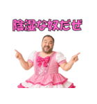 【爆笑】おじさんアイドル＠日常会話（個別スタンプ：21）