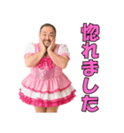 【爆笑】おじさんアイドル＠日常会話（個別スタンプ：22）