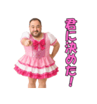 【爆笑】おじさんアイドル＠日常会話（個別スタンプ：23）