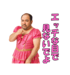 【爆笑】おじさんアイドル＠日常会話（個別スタンプ：24）