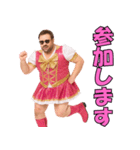 【爆笑】おじさんアイドル＠日常会話（個別スタンプ：26）