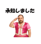 【爆笑】おじさんアイドル＠日常会話（個別スタンプ：30）