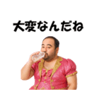 【爆笑】おじさんアイドル＠日常会話（個別スタンプ：32）