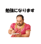 【爆笑】おじさんアイドル＠日常会話（個別スタンプ：34）