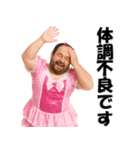 【爆笑】おじさんアイドル＠日常会話（個別スタンプ：36）