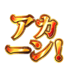 明るくツッコミ（個別スタンプ：1）