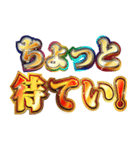 明るくツッコミ（個別スタンプ：2）