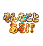 明るくツッコミ（個別スタンプ：4）