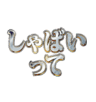 明るくツッコミ（個別スタンプ：5）