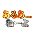 明るくツッコミ（個別スタンプ：6）