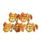 明るくツッコミ（個別スタンプ：7）