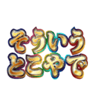 明るくツッコミ（個別スタンプ：9）