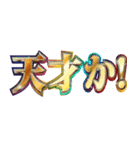 明るくツッコミ（個別スタンプ：12）