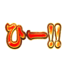 明るくツッコミ（個別スタンプ：13）