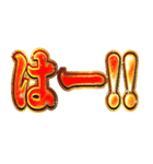 明るくツッコミ（個別スタンプ：14）