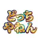 明るくツッコミ（個別スタンプ：16）