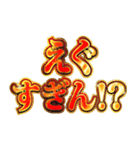 明るくツッコミ（個別スタンプ：18）