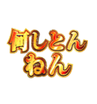 明るくツッコミ（個別スタンプ：20）