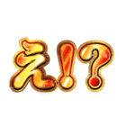 明るくツッコミ（個別スタンプ：21）